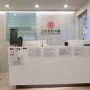 콘드로이친효능 40대