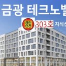 경인산업안전연구소