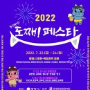 동해시-22 이미지