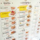 봉구스밥버거 - 미추홀구 경인남길30번길 45 | 봉구스밥버거