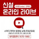 협동조합 라이브 이미지