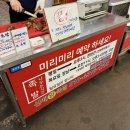 신매왕족발 이미지