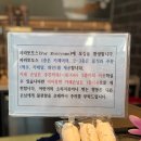 파라토도스2