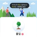만보그린슈퍼