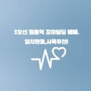 원흥역(3호선) 이미지
