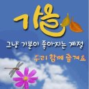 2023년 9월 21일 (목) 여의나루 소소한 파티 이미지