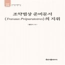 경인문화사
