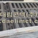 대림통신 이미지