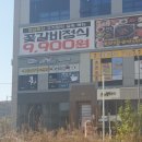 월남선생구미확장단지점