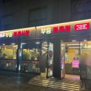 부흥축산 이미지