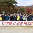 동구리호수공원잔디광장 이미지