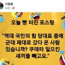 오늘의빵