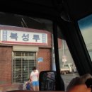 경희민박 이미지