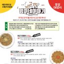 멍이네 이야기 네이버블로그