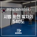부흥초등학교+중앙유치원 이미지