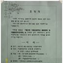 지품초등학교 이미지