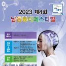 남동29 이미지