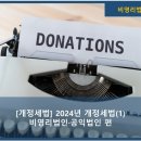 세아회계법인 이미지