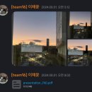 AI 스타트업 해커톤 참여 후기 2편