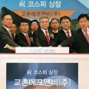 (주)대우에프앤비 - 하남시 | (주)대우에프앤비