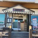 이솔라 식당 이미지