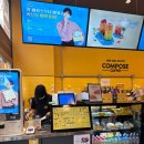 컴포즈커피가좌역가재울점
