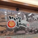 카페 거너실 이미지