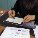 영문 모던 캘리그라피 2 이미지