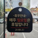 창동꿀돼지 이미지
