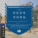 성대 세탁 이미지