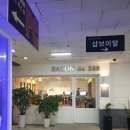 살롱드269