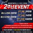 와이원휘트니스 이미지