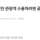 리셀 비앤비