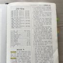 법전카페