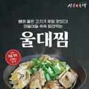 참순대식당 이미지