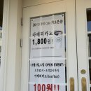 쌀로커피
