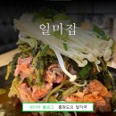 둔포감자탕 | 아산 둔포 맛집 모임 장소로 좋은 뼈해장국 감자탕 맛집 일미집(feat.체인점아님)