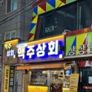 세븐일레븐 신촌3호점 이미지