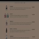 심야식당함께취하기좋은밤 - 남동구 비류대로 622 | 심야식당함께취하기좋은밤