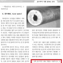(주)우성양행 네이버블로그