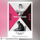 Two Guitars : 박규희 X 박주원 | 【소식】 🔔[2022.03.17.19:30 Two Guitars : 박규희 x 박주원]♦️ 스페셜 게스트 공개 : 유채훈