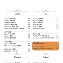 카페포레스트 이미지