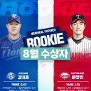 8월 이미지