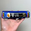 세븐일레븐가정점 | 세븐일레븐 편의점 신상 롯데 케이밥 통김밥 가격 칼로리 케데헌 김밥