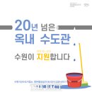 그린워터 - 서구 변동로 39-2 | 그린워터