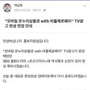 다우니웰빙