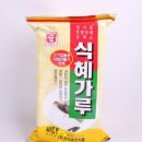 맷돌로만 이미지