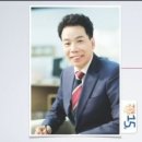 법무법인청파 이미지