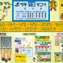 해동광고사