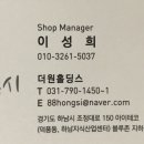 홍시홍시 떡집 이미지